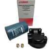 Yamaha QB1-M10AS-10-00 Mini Fuel Water Seperating Filter Assembly